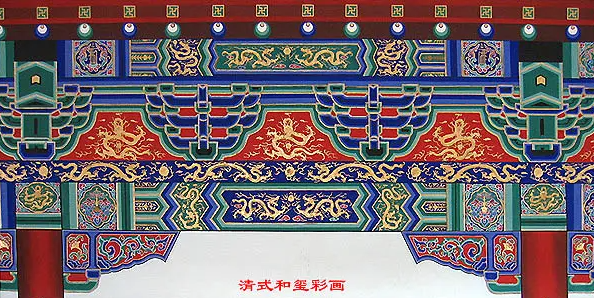 淮北中国建筑彩画装饰图案